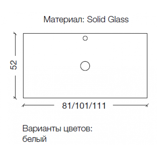 Столешница Solid Glass белая прямая 111*52см 851-110