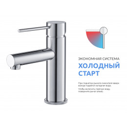 Смеситель для раковины Timo Saona 2361/18F черное золото